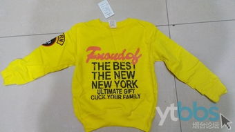 妙妙童裝 工廠直供，開(kāi)啟批發(fā)零售與外貿(mào)新篇章